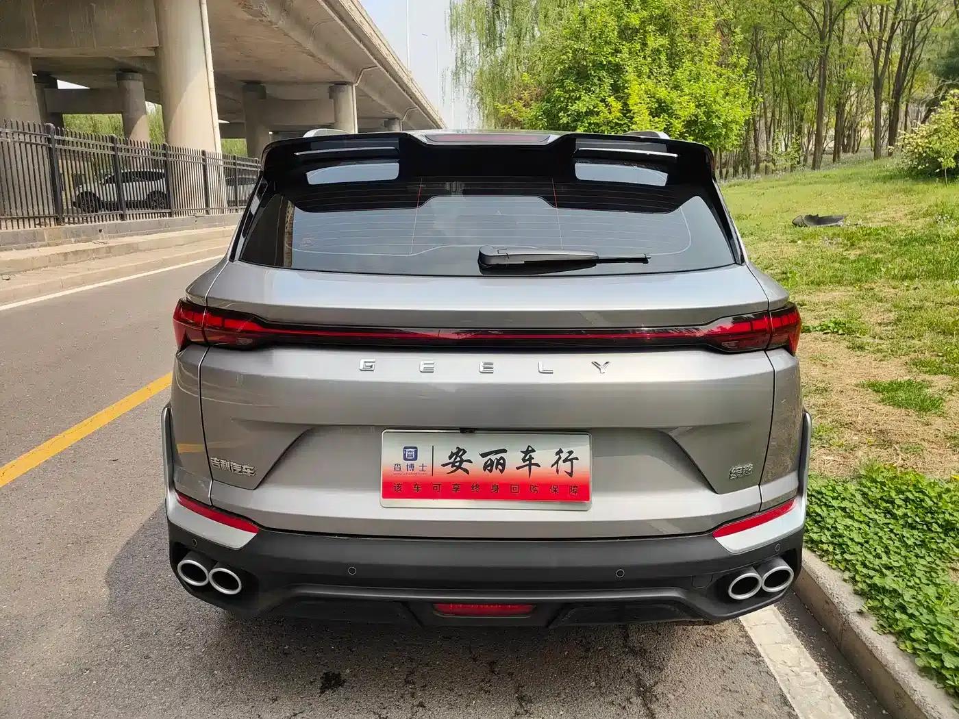 Geely Binyue 2025 Model Binyue L 1.5TD DCT Star Diamond — миниатюра 5