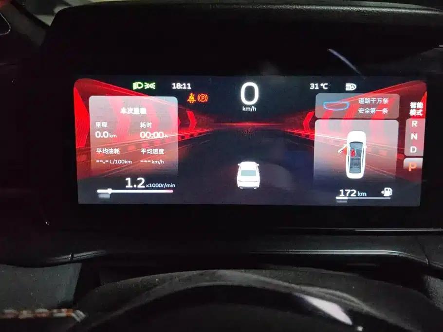 Binrui 2022 Model Binrui COOL 1.5T DCT Thunder Edition — миниатюра 14