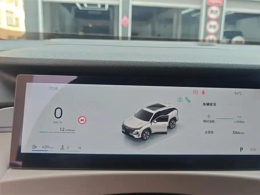 Geely Boyue L 2025 Fourth Generation 1.5TD DCT (Mountain and River) — миниатюра 14
