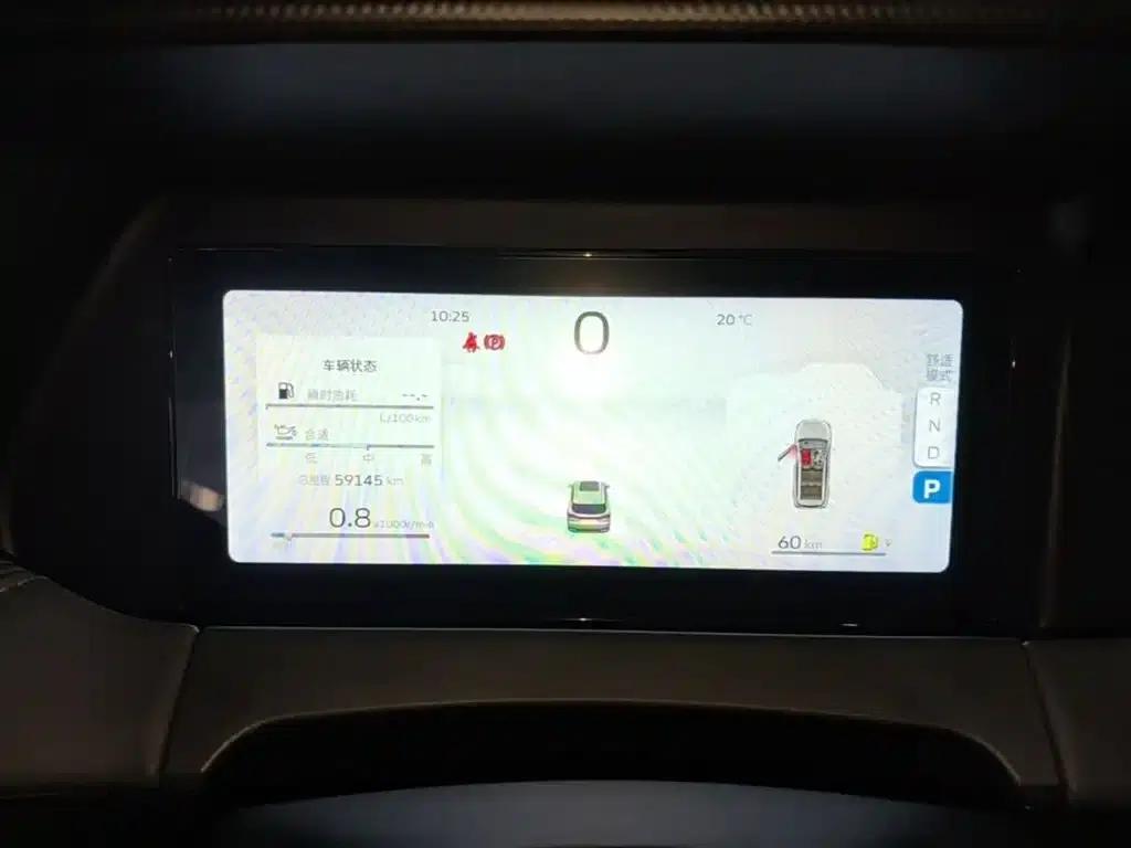 Haoyue L 2023 2.0T DCT Premium Edition — миниатюра 12