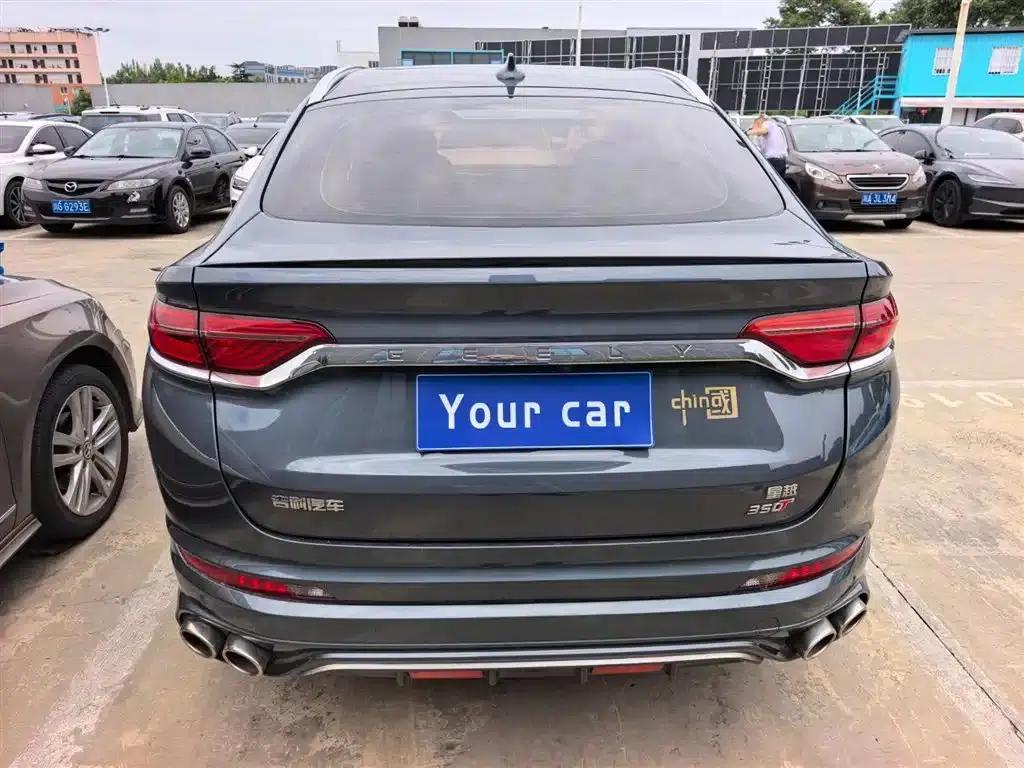 Geely Xingyue 2020 High-Performance Edition 350T Shining Star — миниатюра 5