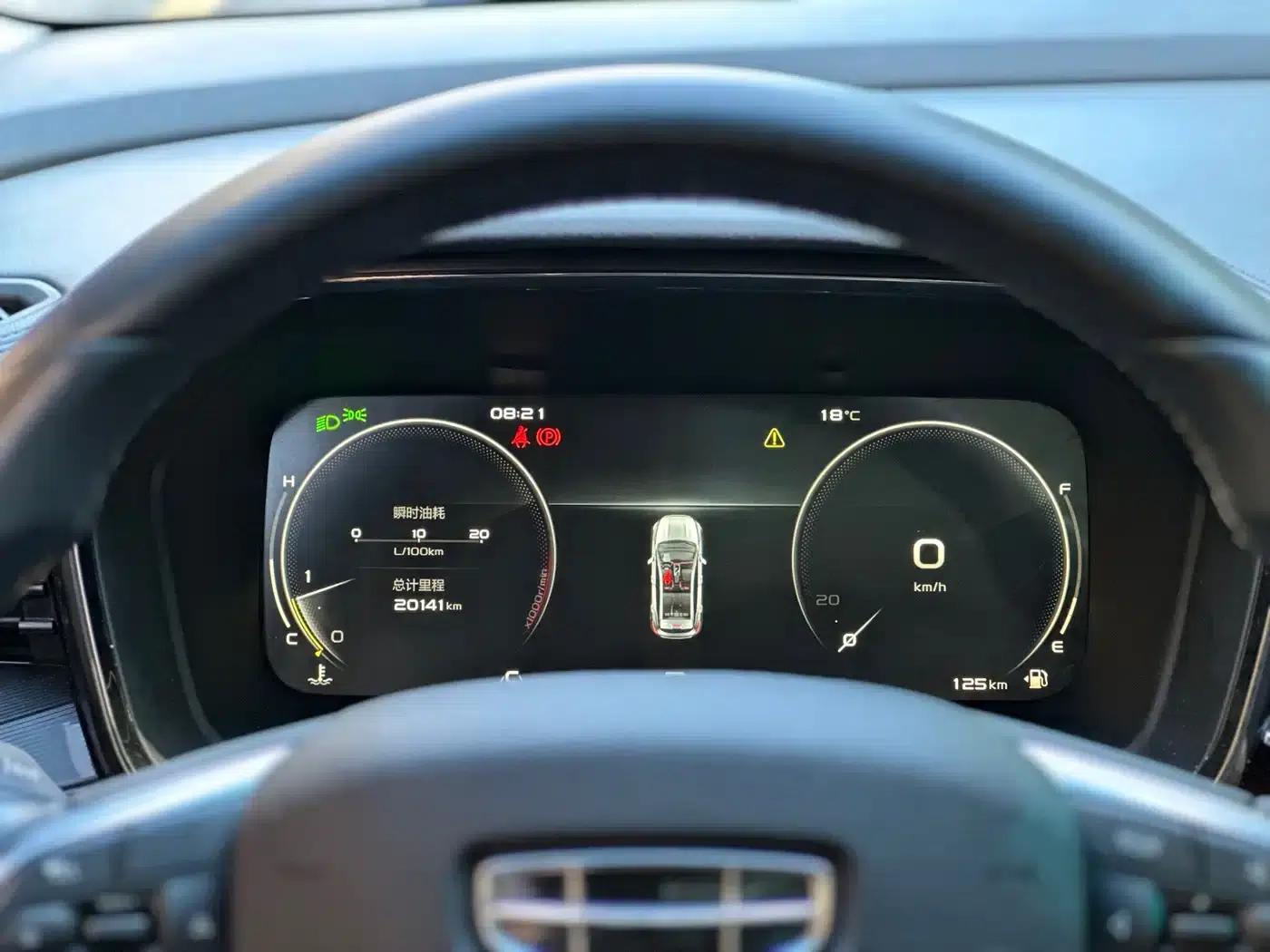 Geely Emgrand S 2021 1.4T CVT Luxury Edition — миниатюра 14