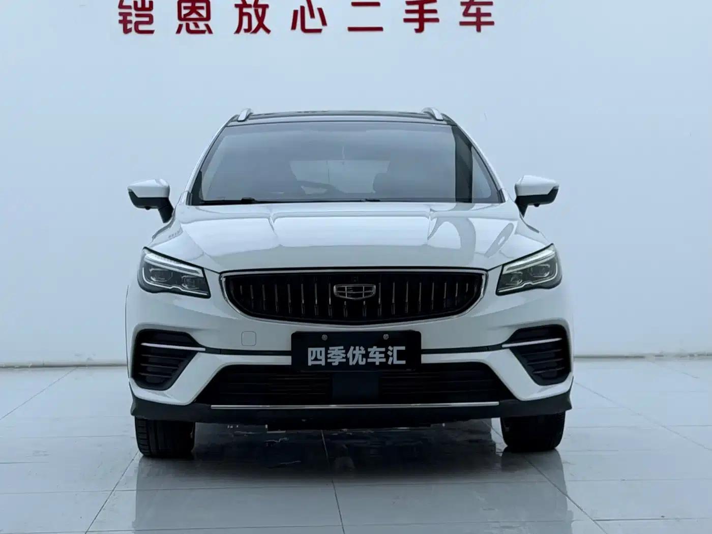 Geely Emgrand S 2021 1.4T CVT Luxury Edition — миниатюра 2