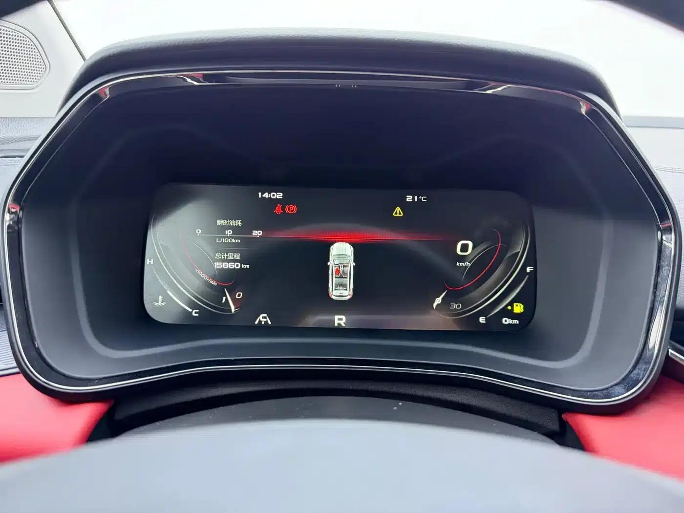 Geely Emgrand S 2021 1.4T CVT Luxury Edition — миниатюра 15