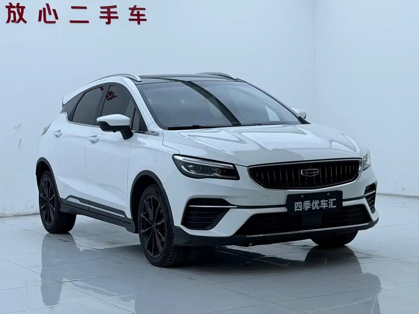 Geely Emgrand S 2021 1.4T CVT Luxury Edition — миниатюра 3