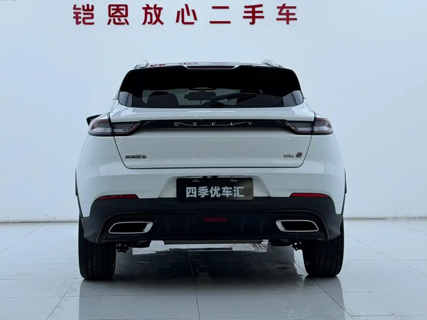 Geely Emgrand S 2021 1.4T CVT Luxury Edition — миниатюра 5