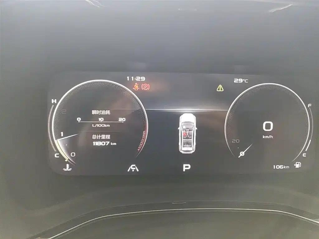 Geely Emgrand S 2021 1.4T CVT Luxury Edition — миниатюра 12