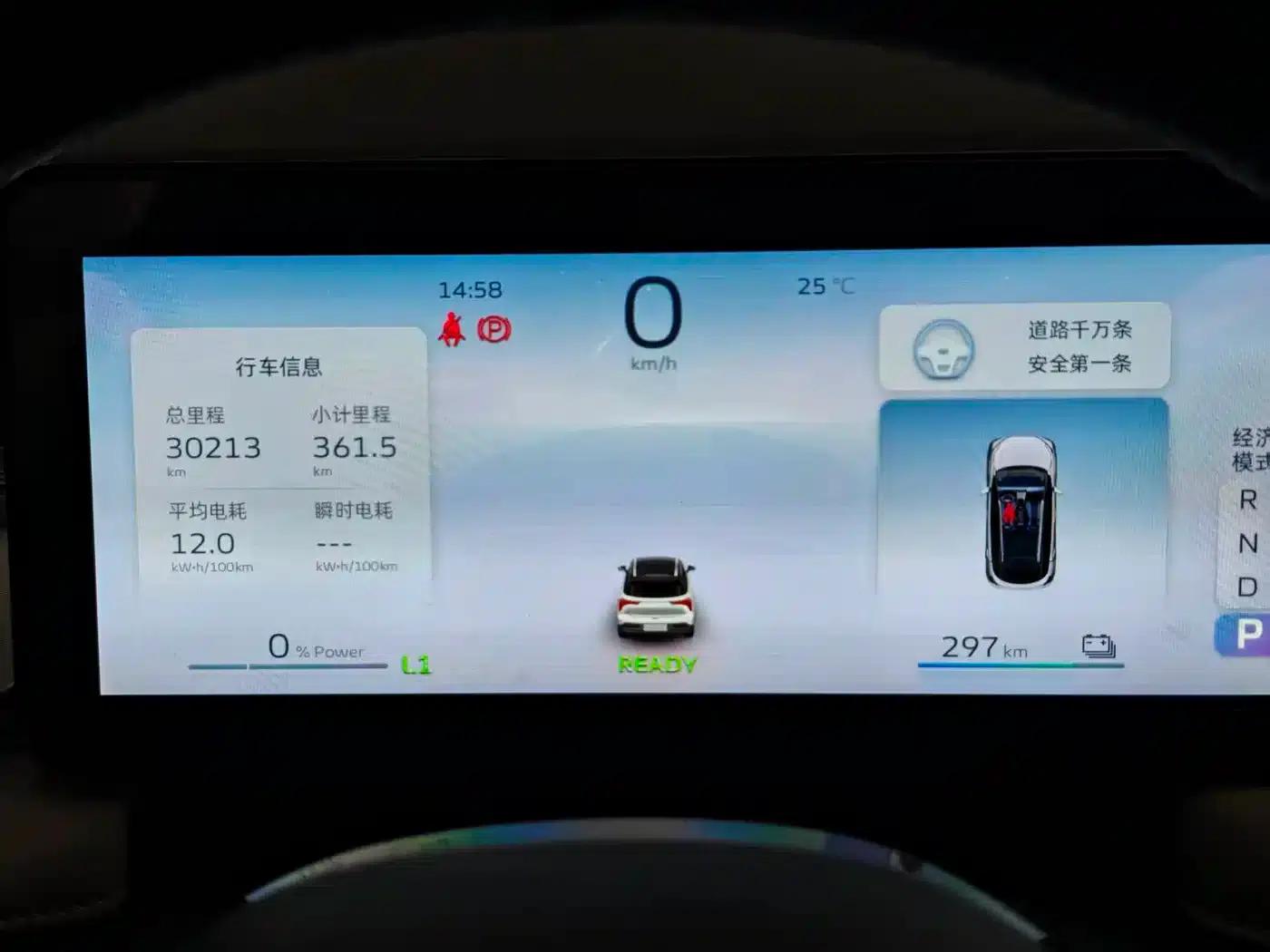 Geely Geometry E Firefly 2023 Model 401KM Thunder Tiger 5-Seater — миниатюра 18