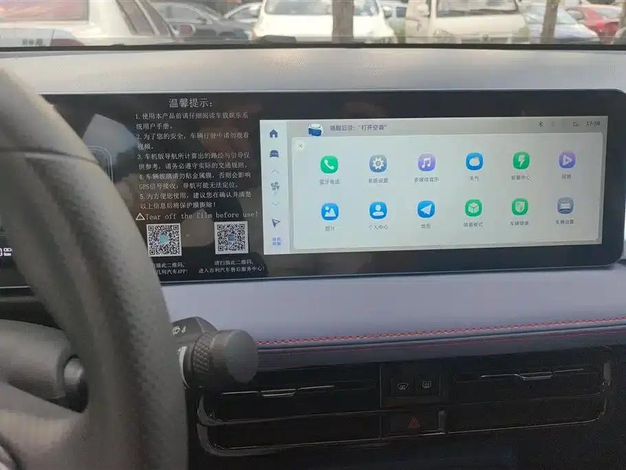 Geely Geometry E Firefly 2022 Model 320KM Cute Tiger 4-Seater — миниатюра 13