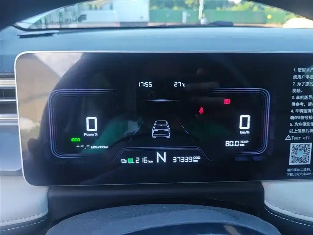 Geely Geometry E Firefly 2024 Model, 301km/h, Streamer — миниатюра 12