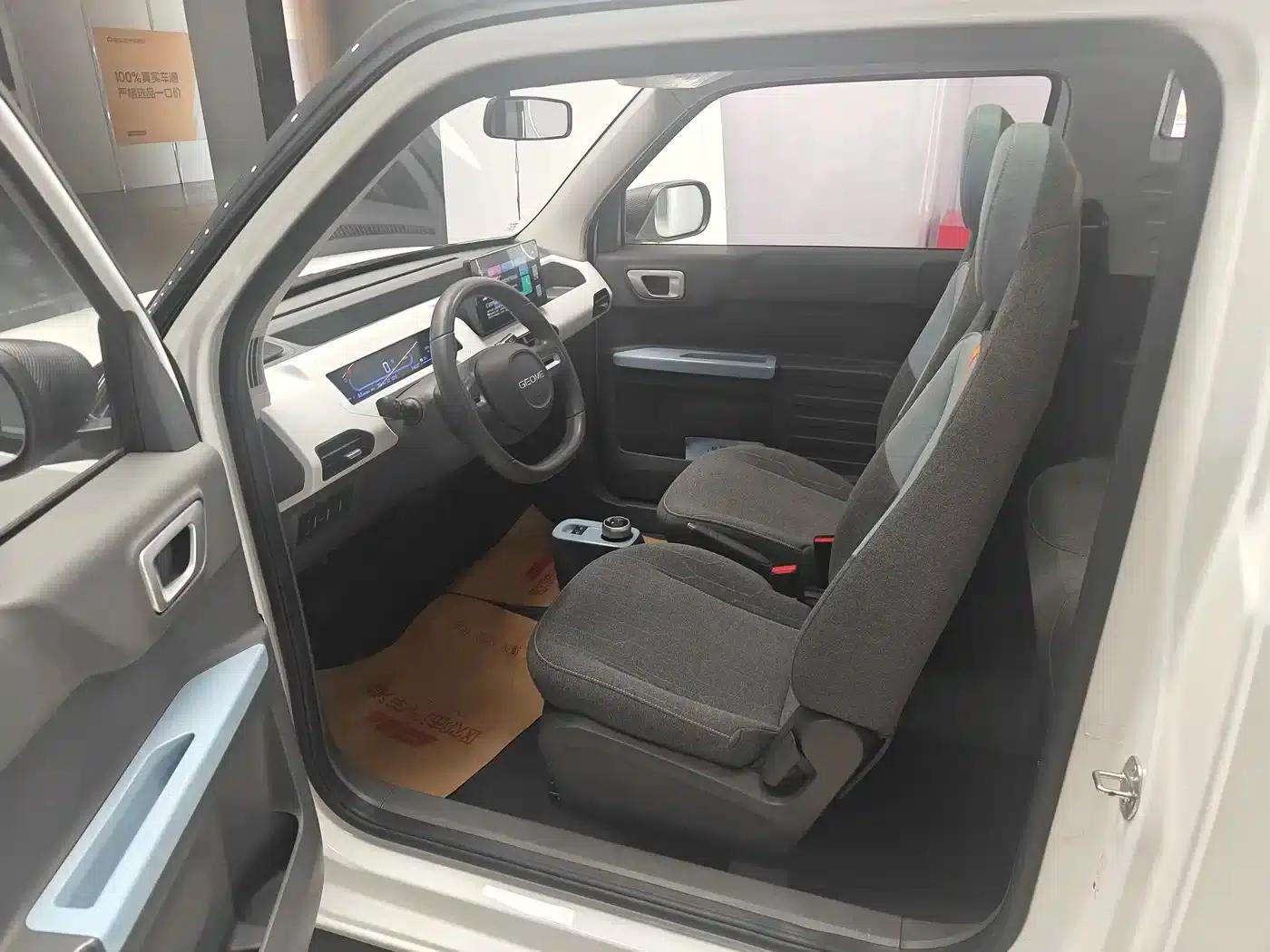Panda 2023 Mini Chinese New Year Edition Treasure Bear — миниатюра 13