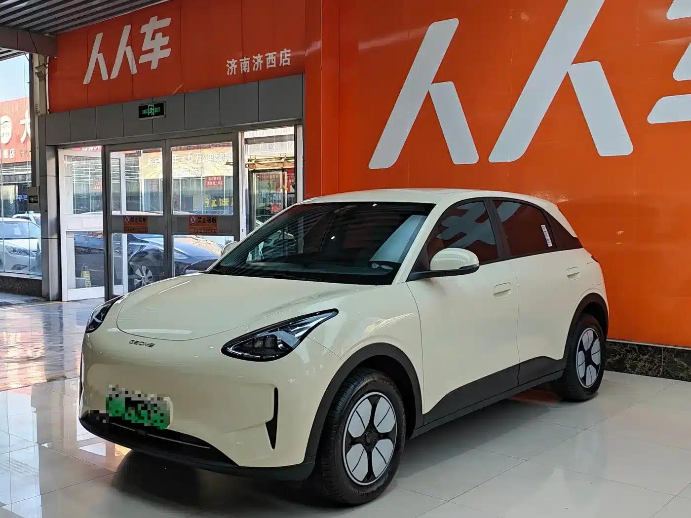 Star Wish 2025 310km Youth Edition — миниатюра 1