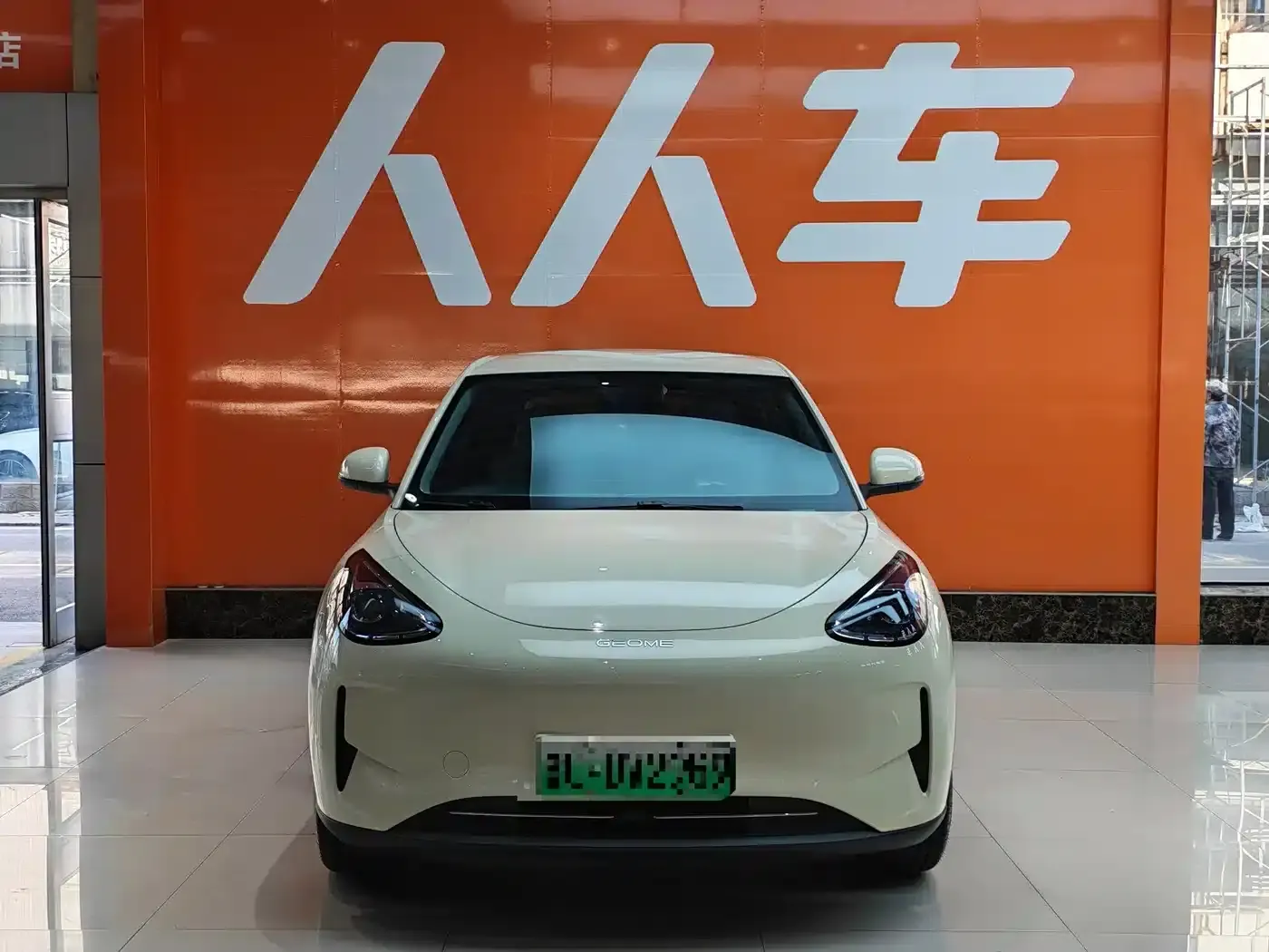 Star Wish 2025 310km Youth Edition — миниатюра 2