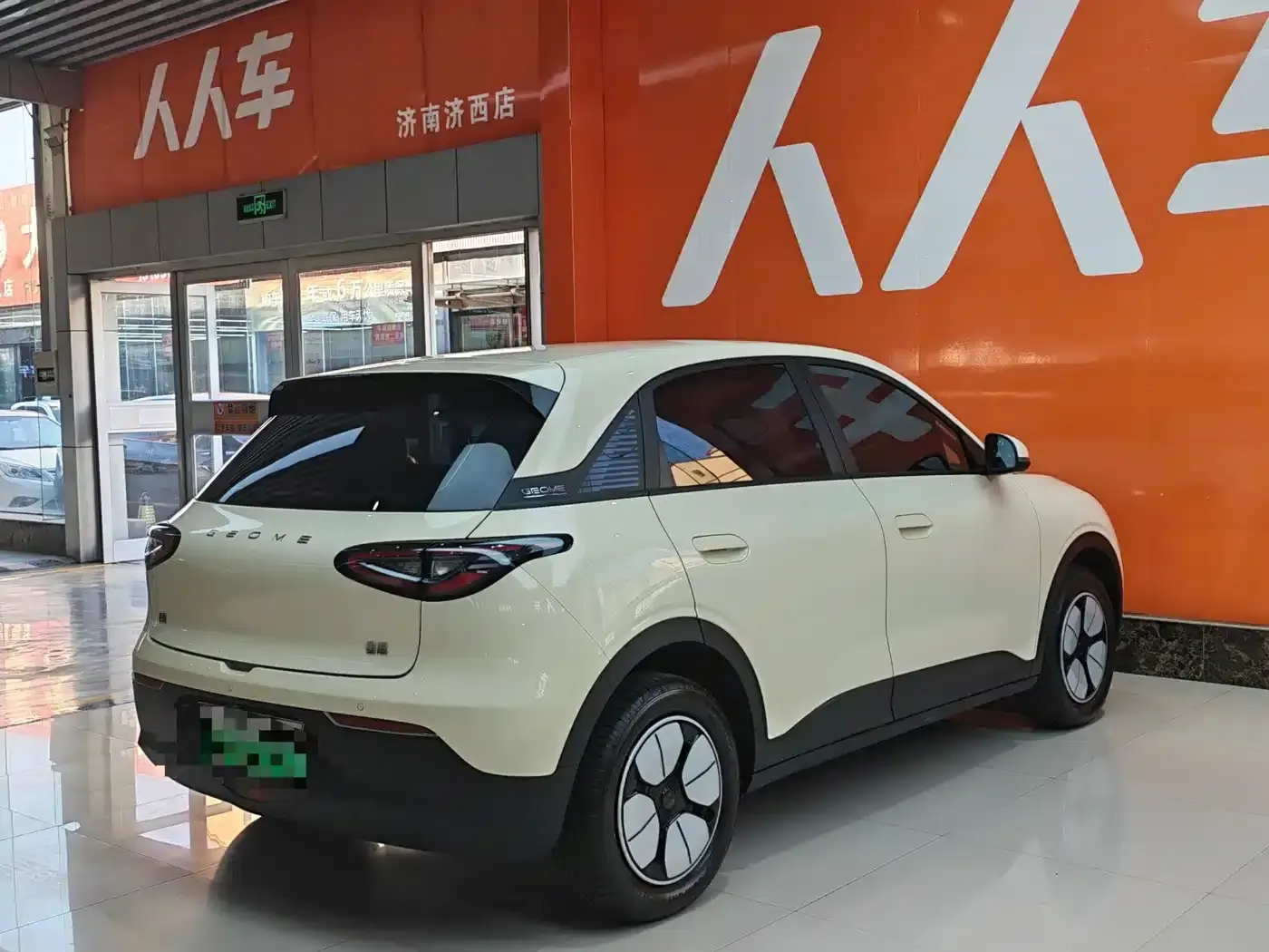 Star Wish 2025 310km Youth Edition — миниатюра 4