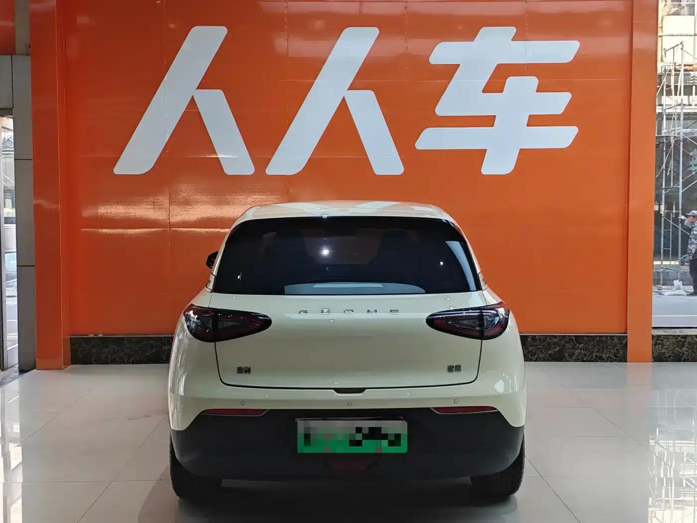 Star Wish 2025 310km Youth Edition — миниатюра 5