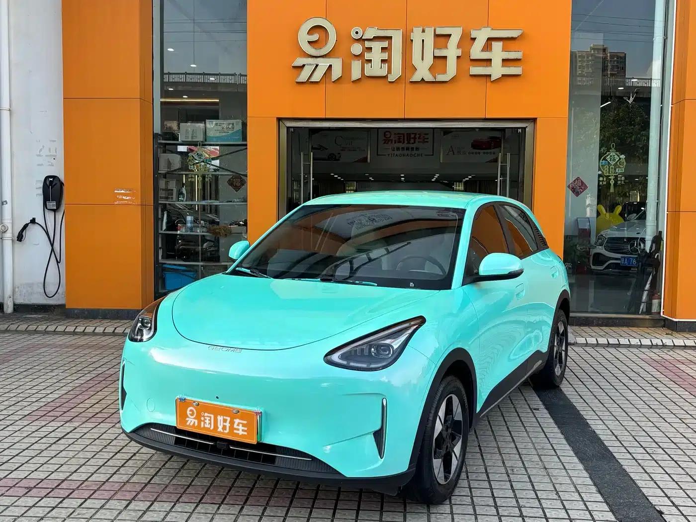 Star Wish 2025 310km Dream Edition — миниатюра 1