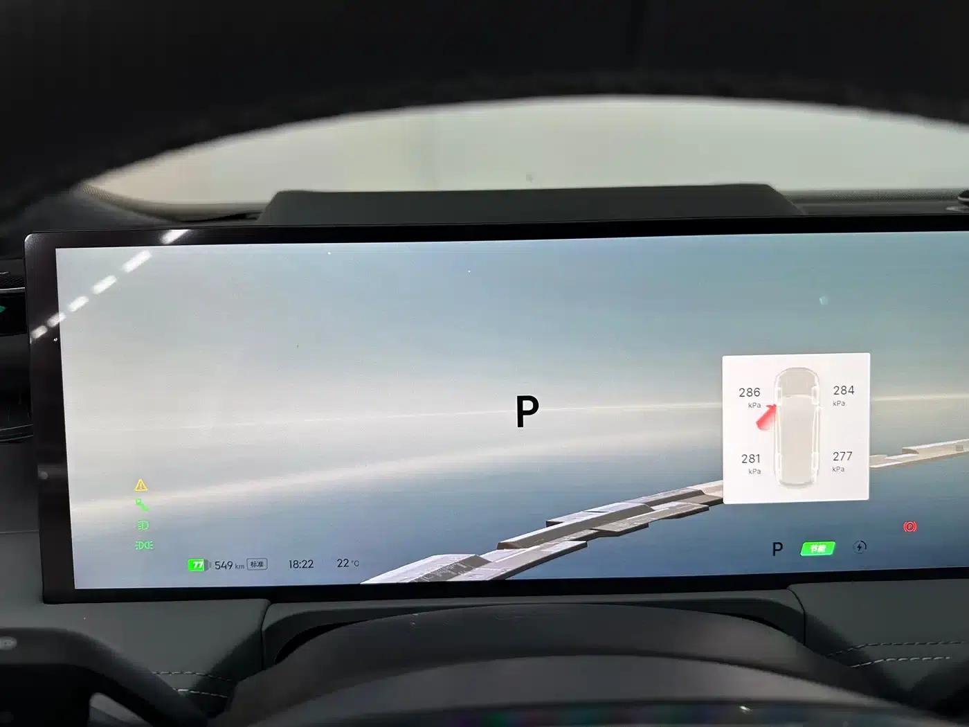 Galaxy E8 2025 Model 700km Long-Range Intelligent Driving Edition — миниатюра 11