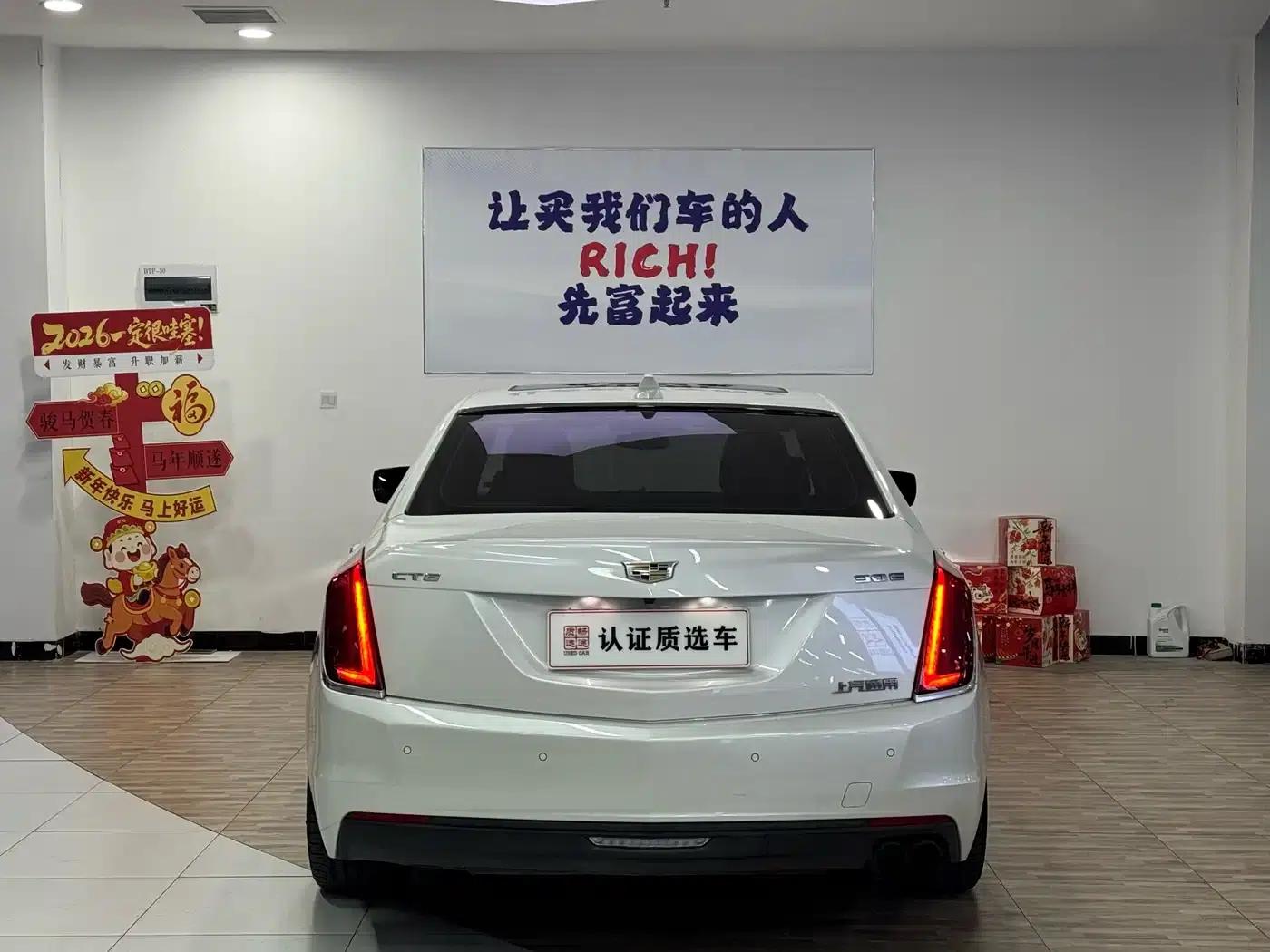 Cadillac CT6 Plug-in 2017 30E Elite — миниатюра 7