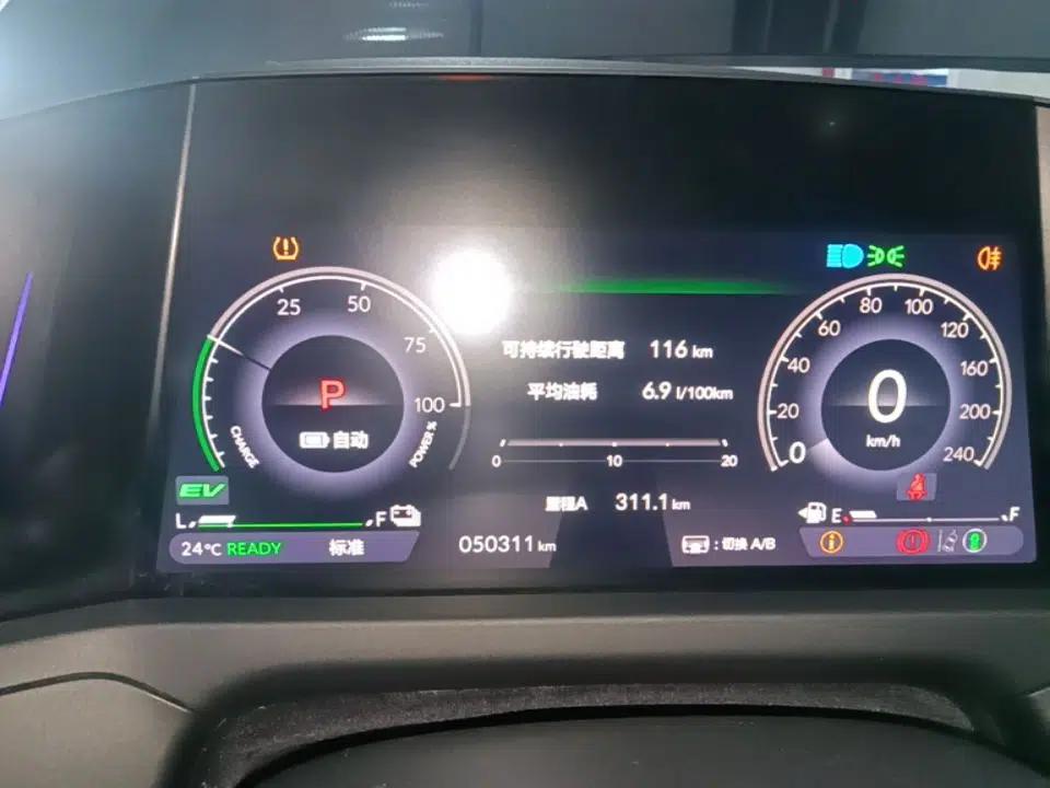 Honda Accord New Energy 2023 2.0L ePHEV Luxury Edition — миниатюра 14