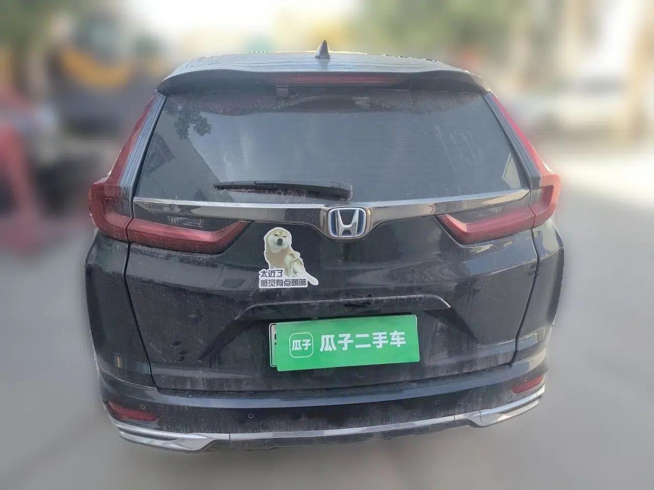 Honda CR-V New Energy 2021 Rui·Hybrid e+ 2.0L Intelligent Edition — миниатюра 5