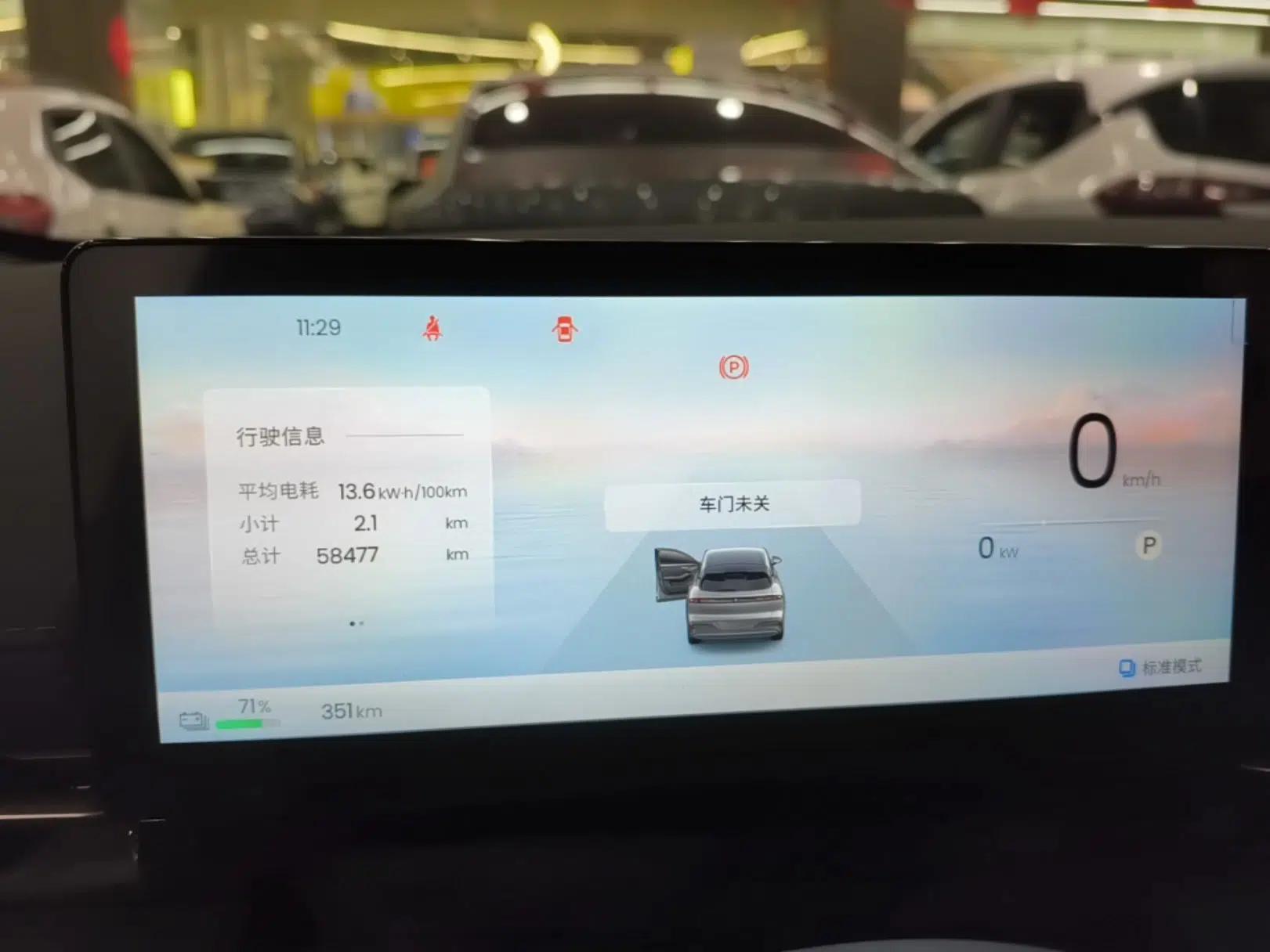 Baojun E6 2026 Model 500km Enjoyment Edition — миниатюра 19