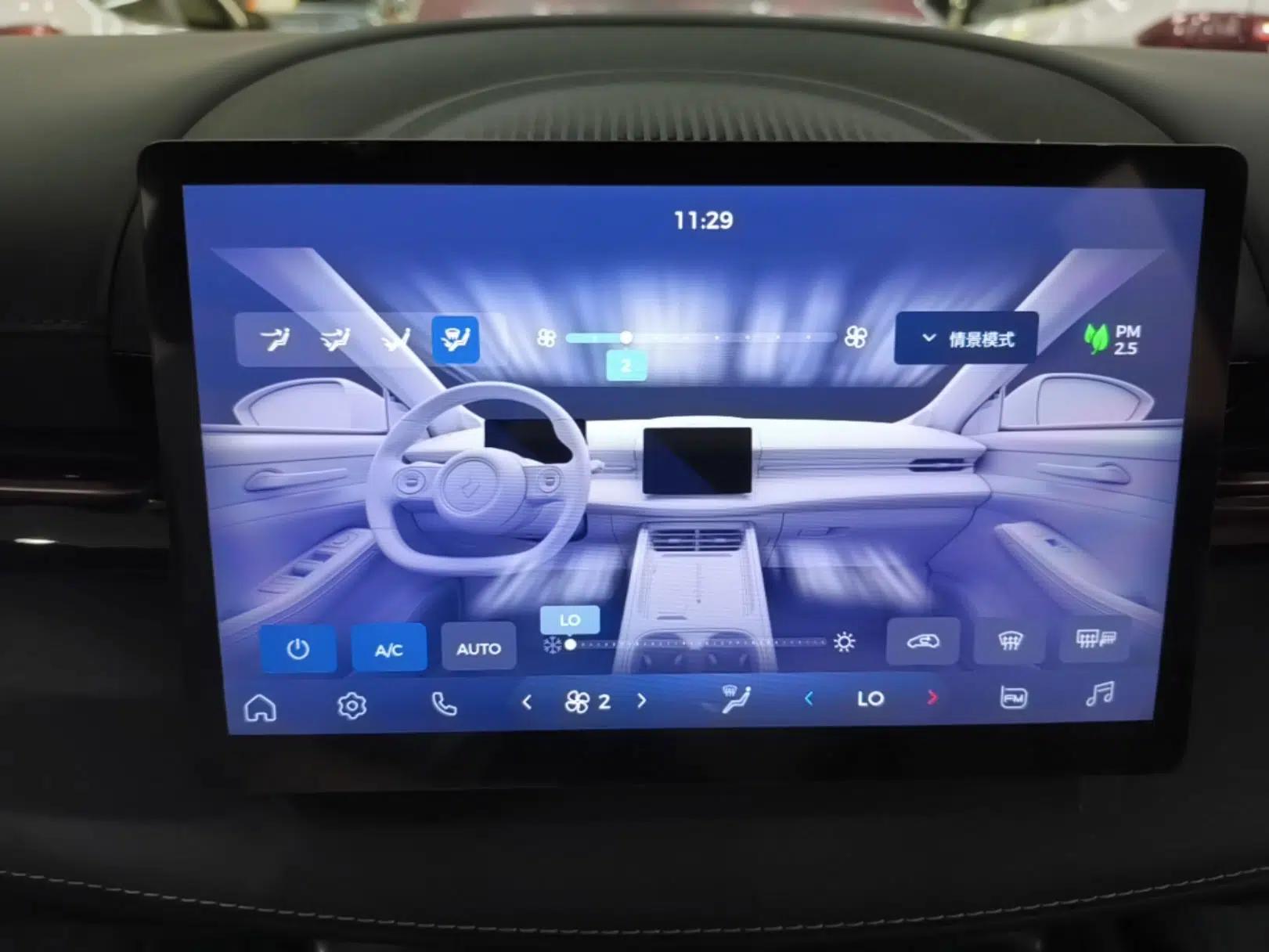Baojun E6 2026 Model 500km Enjoyment Edition — миниатюра 20