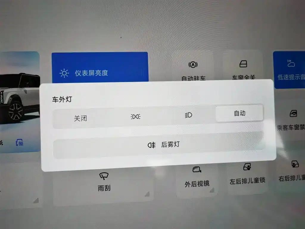 Fengyun X3 2025 Model 401 Premium Edition — миниатюра 21