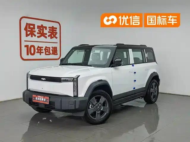 Fengyun X3 2025 Model 401 Premium Edition