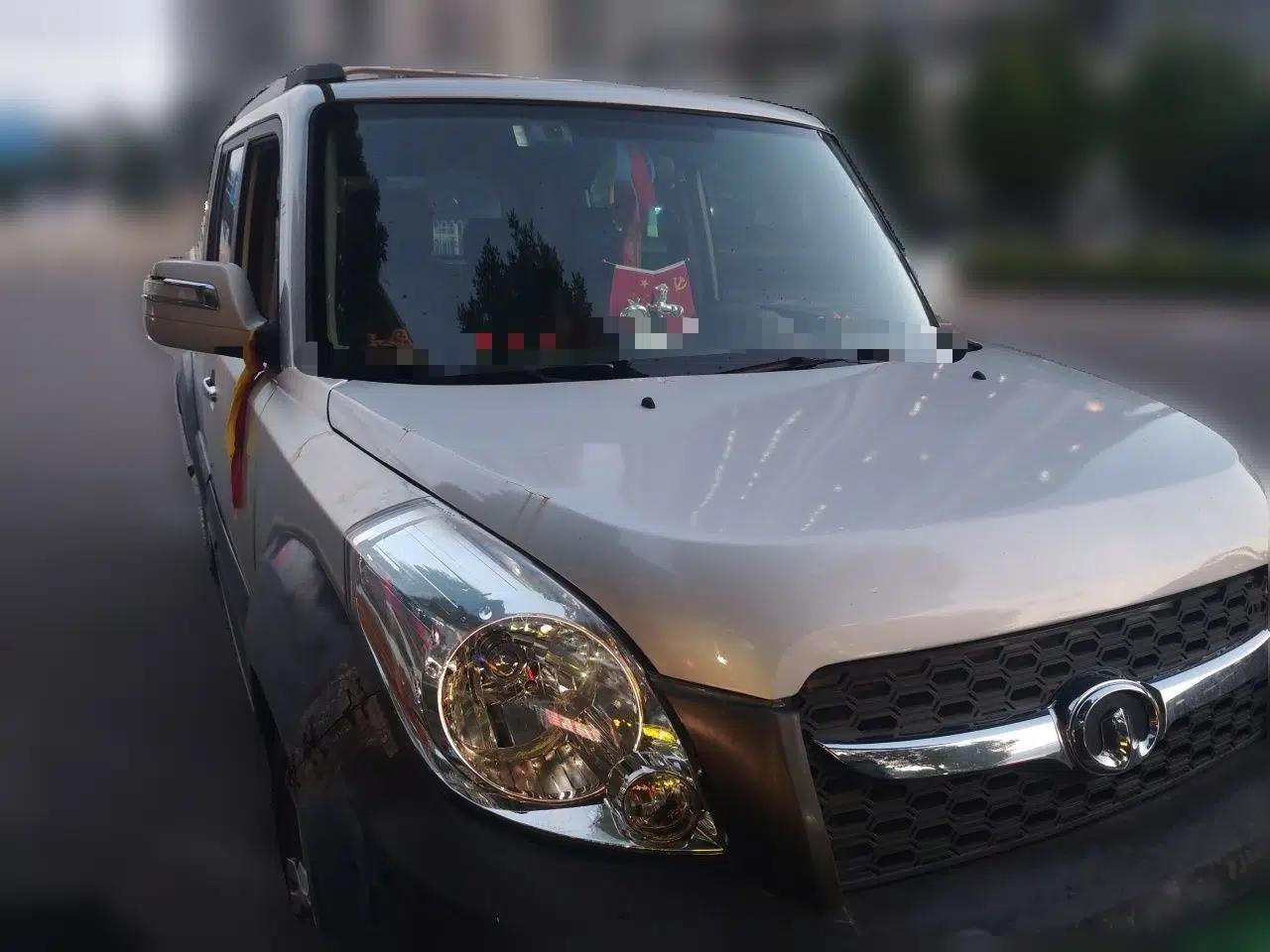 Great Wall M2 2012 1.5L Manual Urban Edition — миниатюра 3