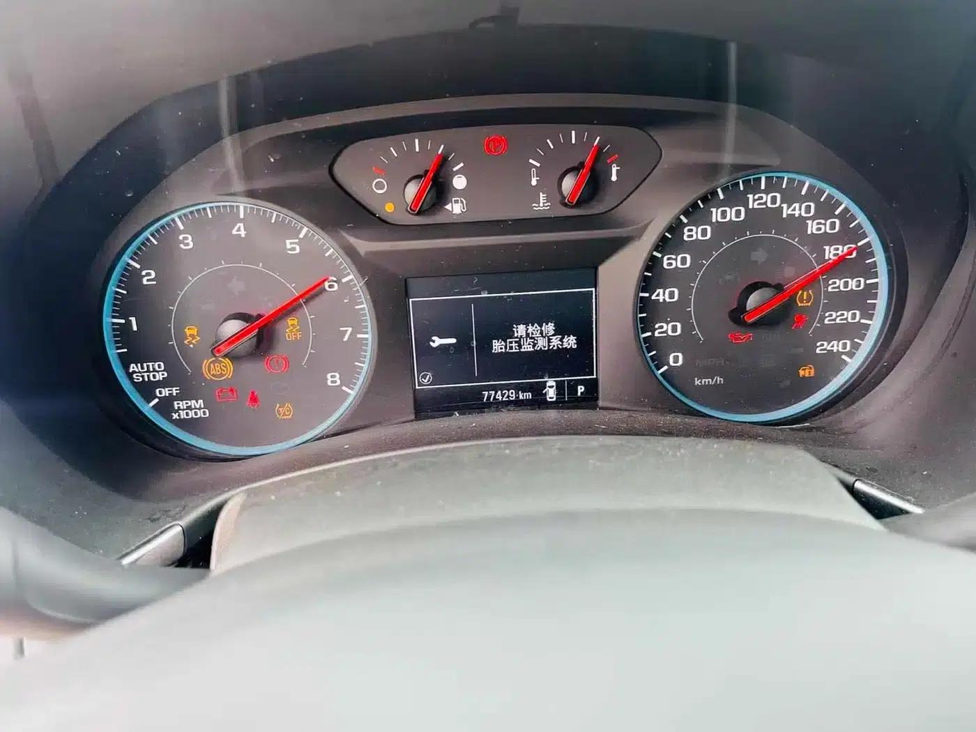 2018 Chevrolet Equinox 535T Automatic Boundary Edition — миниатюра 10