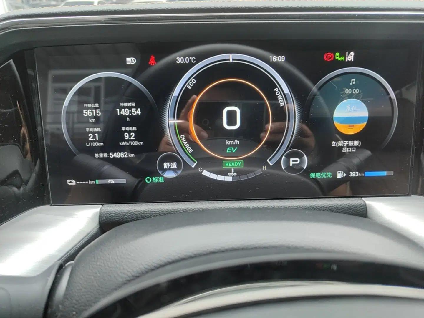 GAC Trumpchi ES9 2024 PHEV 143km Pro+ — миниатюра 14