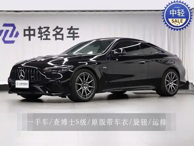 2024 Mercedes-Benz CLE AMG 53 4MATIC+ Coupe
