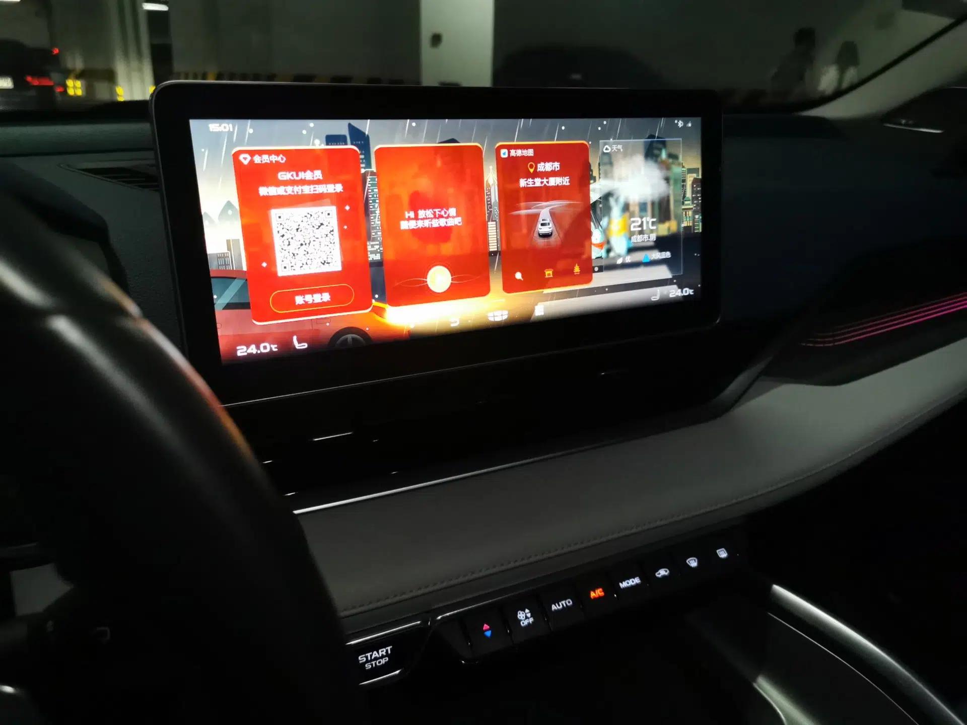 Geely Auto Preface 2021 Revised Version 2.0TD Luxury Edition — миниатюра 13