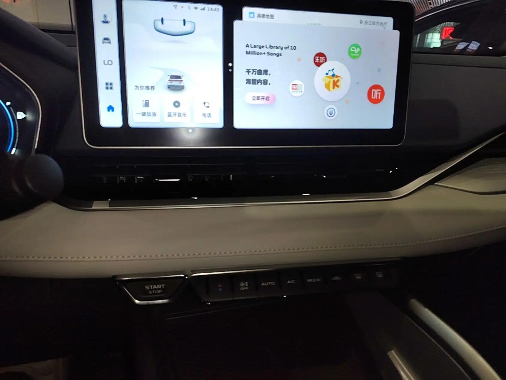 Geely Auto Preface 2023 2.0TD Prestige Version — миниатюра 15