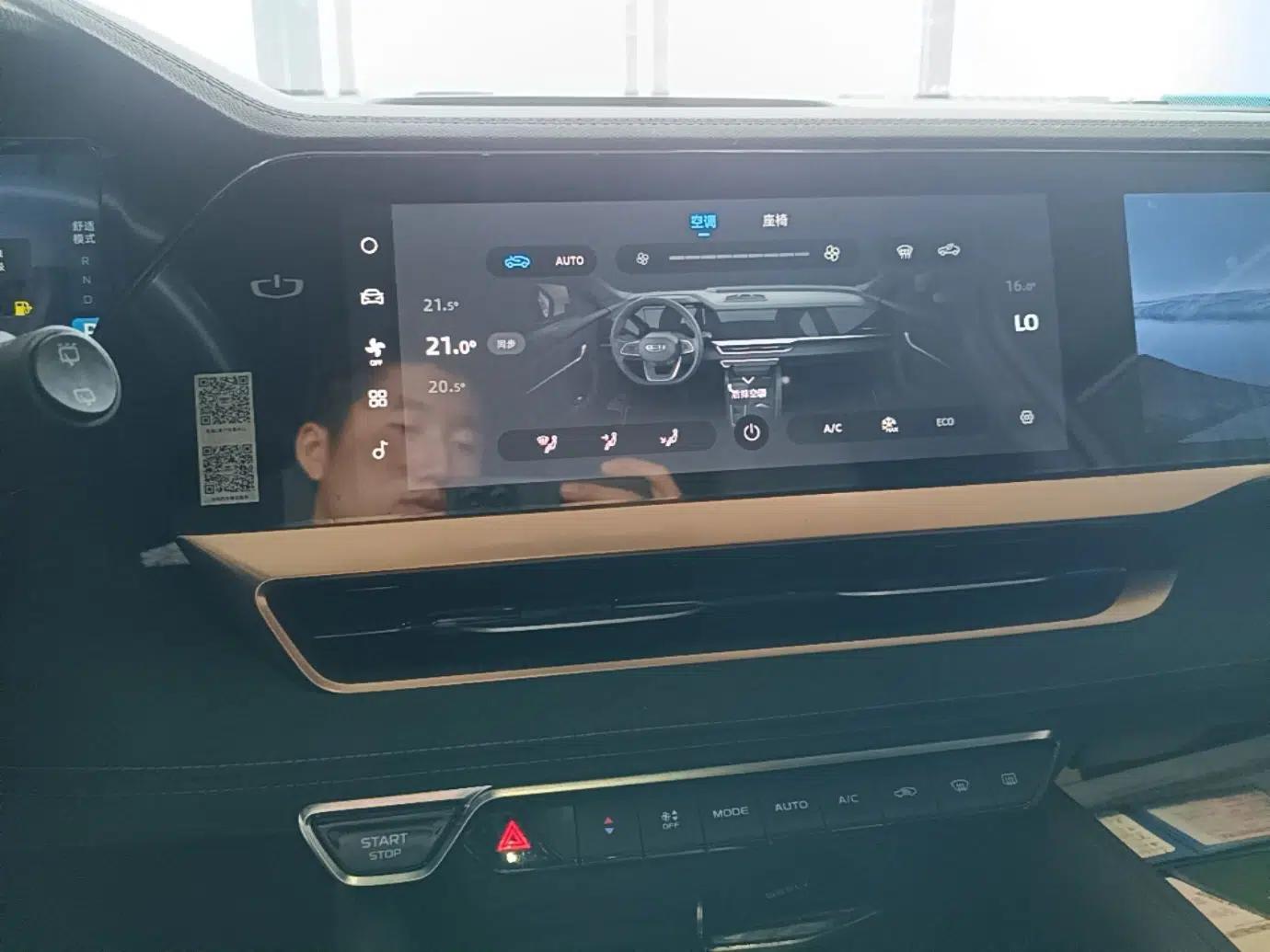 Geely Auto Monjaro L 2021 2.0TD High-Power Automatic All-Wheel-Drive Flagship Version — миниатюра 20