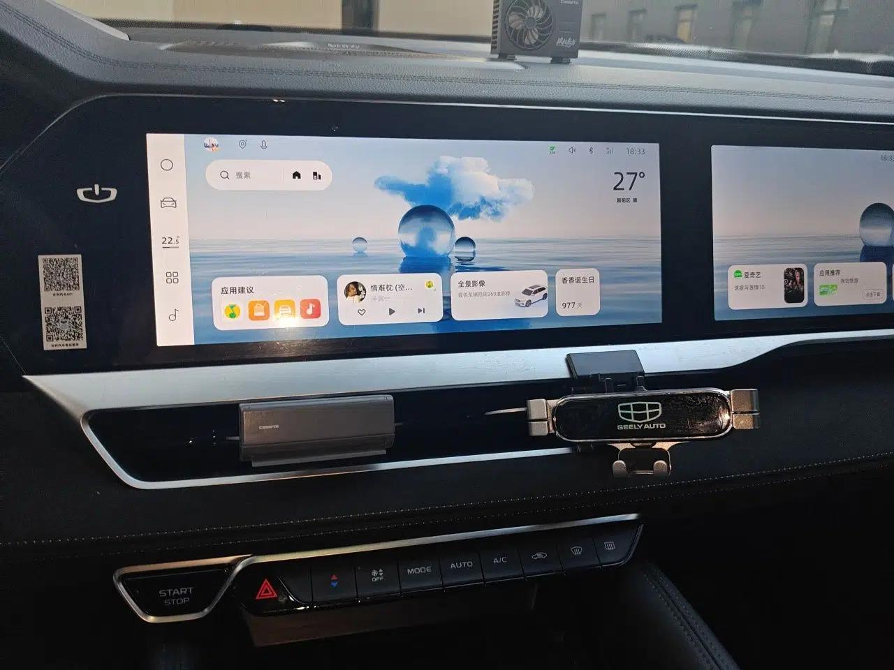 Geely Auto Monjaro L 2024 2.0TD High-Power Automatic Two-Wheel Drive Skyline Edition — миниатюра 13