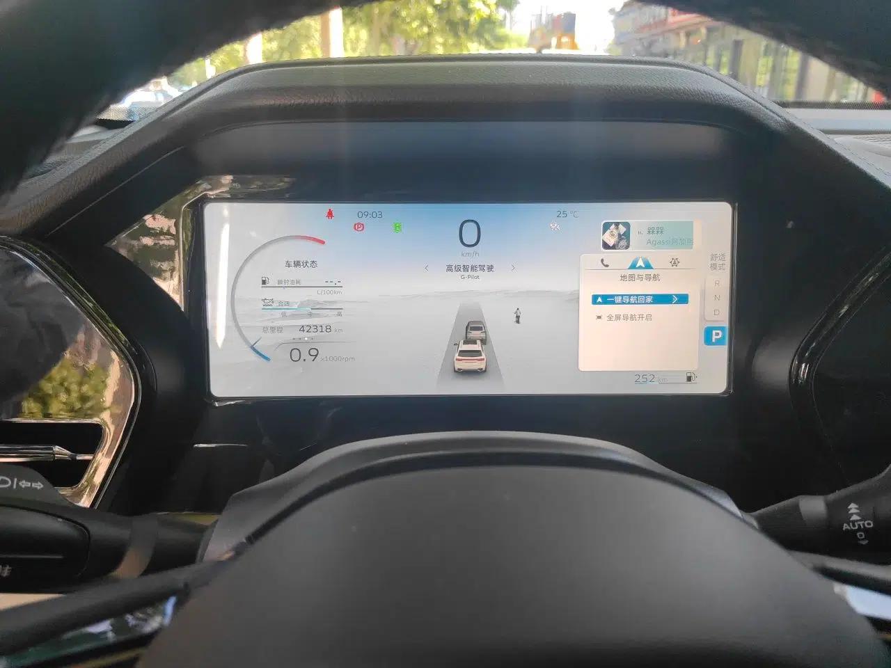 Geely Auto Monjaro L 2023 2.0TD High-Power Automatic Two-Wheel Drive Flagship Version — миниатюра 11