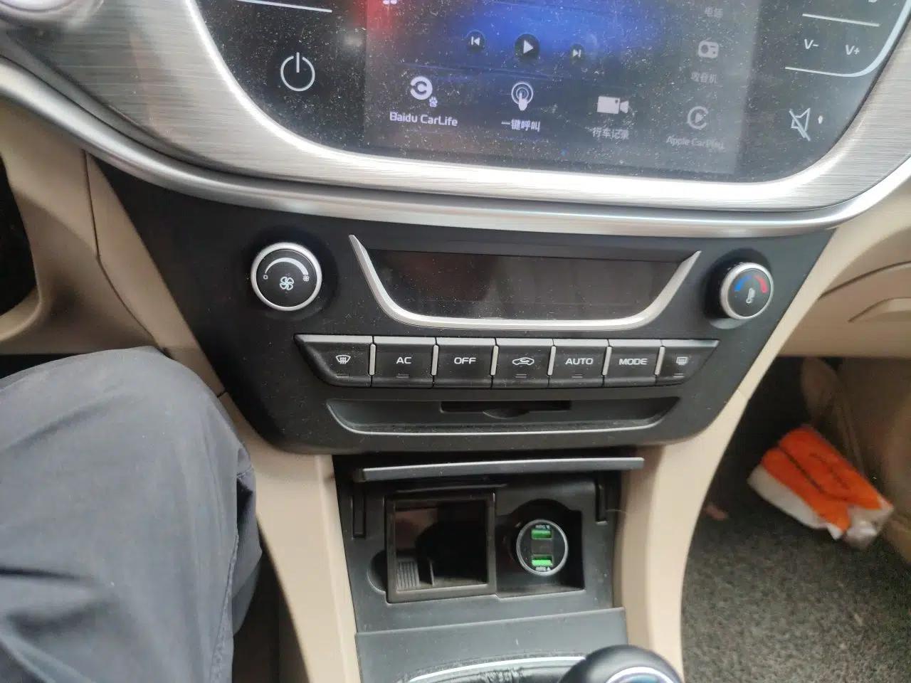 Geely Auto Emgrand 2017 Sedan Million Edition 1.5L Manual Luxury Model — миниатюра 13