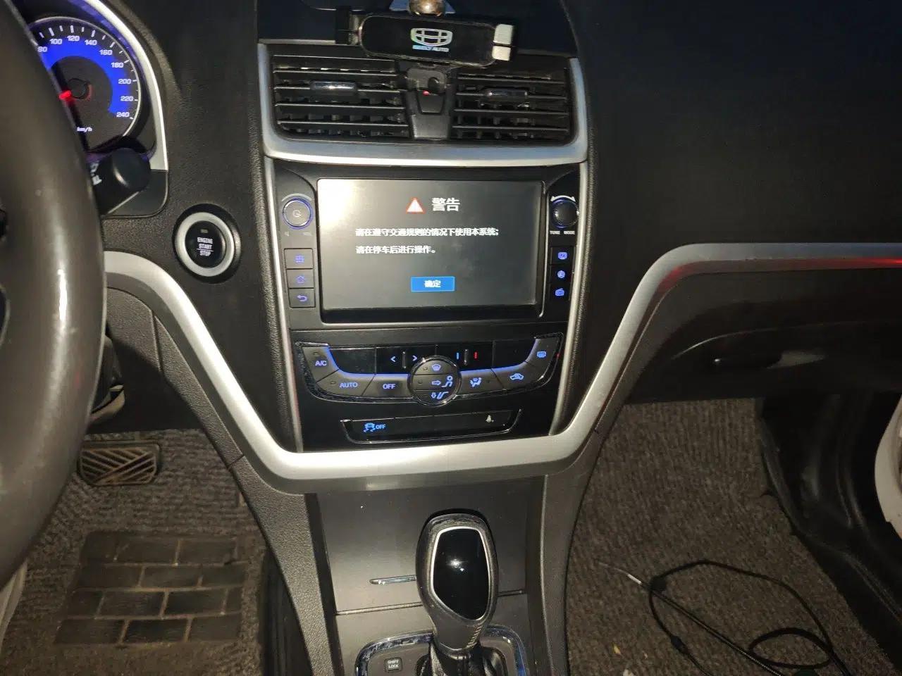Geely Auto Emgrand 2016 Sedan 1.5L CVT Upward Version — миниатюра 13
