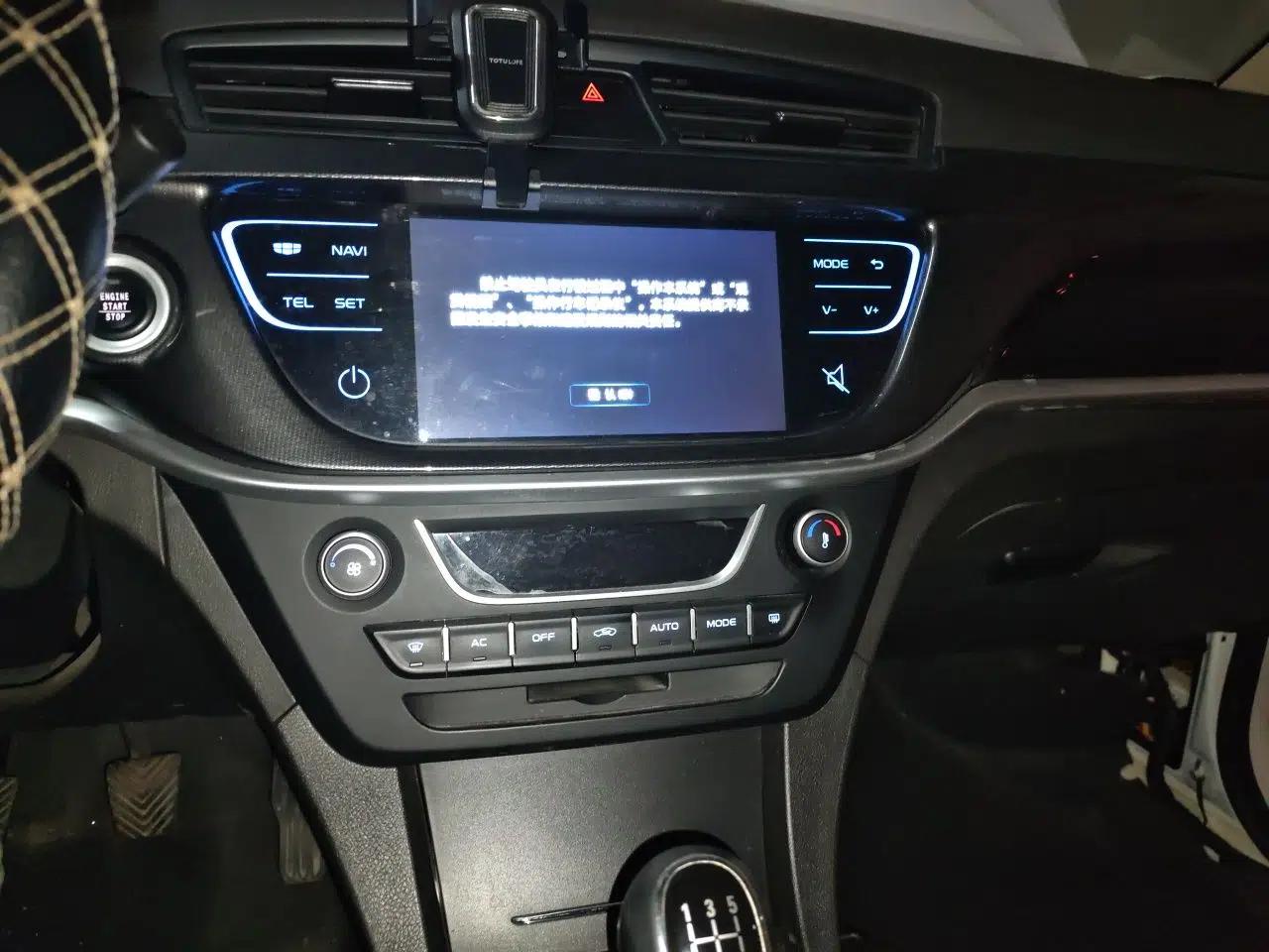 Geely Auto Emgrand 2017 Sedan Million Edition 1.5L Manual - Upward Version — миниатюра 13