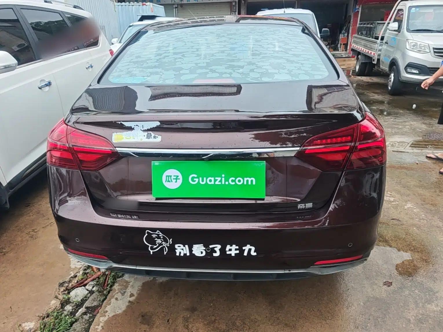 Geely Auto Emgrand 2019 Leading Edition 1.5L CVT Upward-Connected Model China VI Standard — миниатюра 5