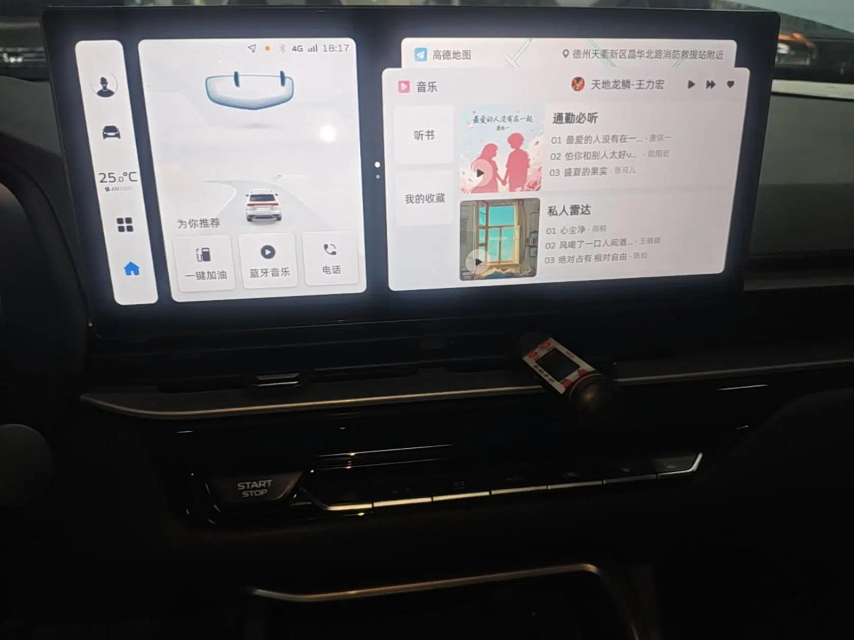 Geely Auto Emgrand 2026 Model 4th Generation 4 Millionth Anniversary Edition 1.5L CVT Overdrive Edition — миниатюра 20