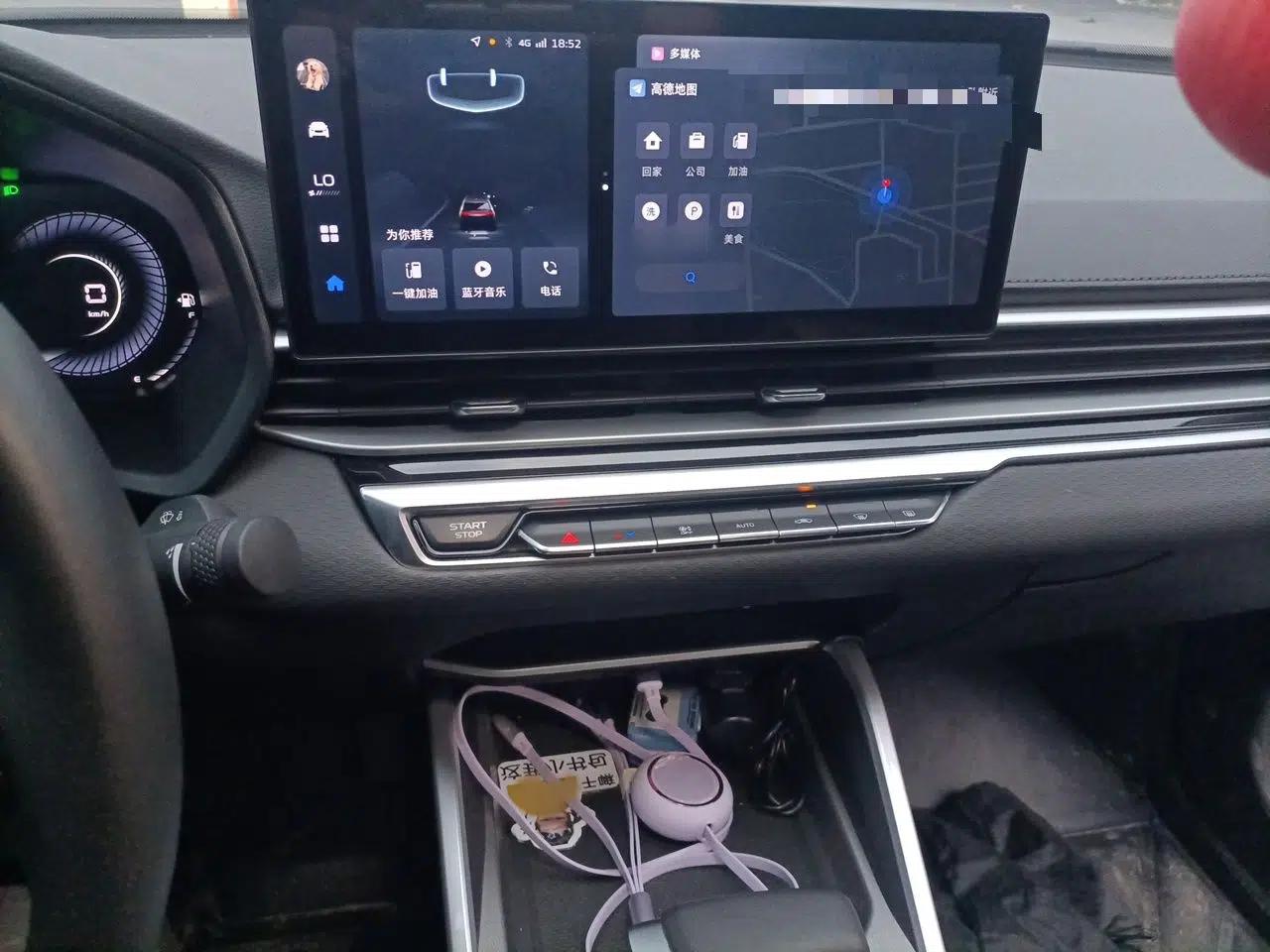 Geely Auto Emgrand 2023 4th Generation Champion Edition 1.5L CVT Prestige Model — миниатюра 12