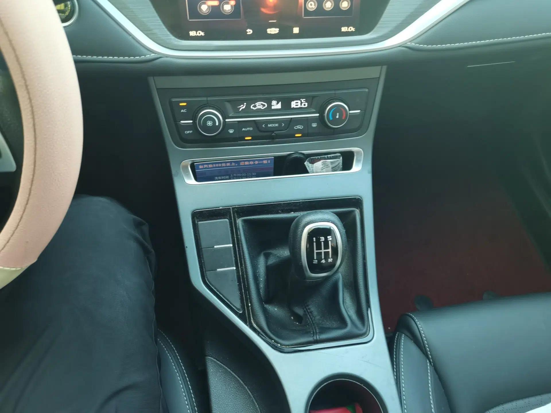 Geely Auto Emgrand 2021 UP 1.5L Manual Luxury Model — миниатюра 14