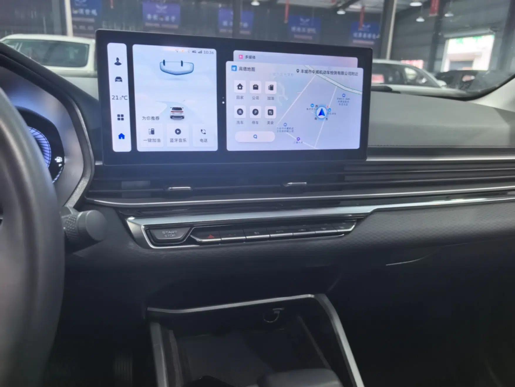 Geely Auto Emgrand 2023 4th Generation Champion Edition 1.5L CVT Prestige Model — миниатюра 15