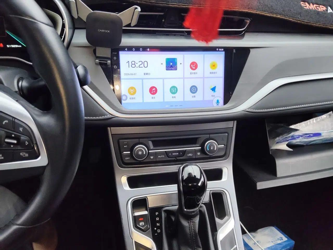 Geely Auto Emgrand 2021 UP 1.5L CVT Advanced Edition — миниатюра 13