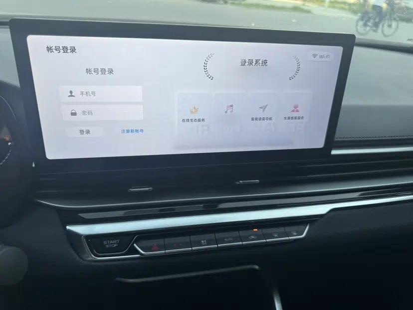 Geely Auto Emgrand 2023 4th Generation Champion Edition 1.5L CVT Prestige Model — миниатюра 20