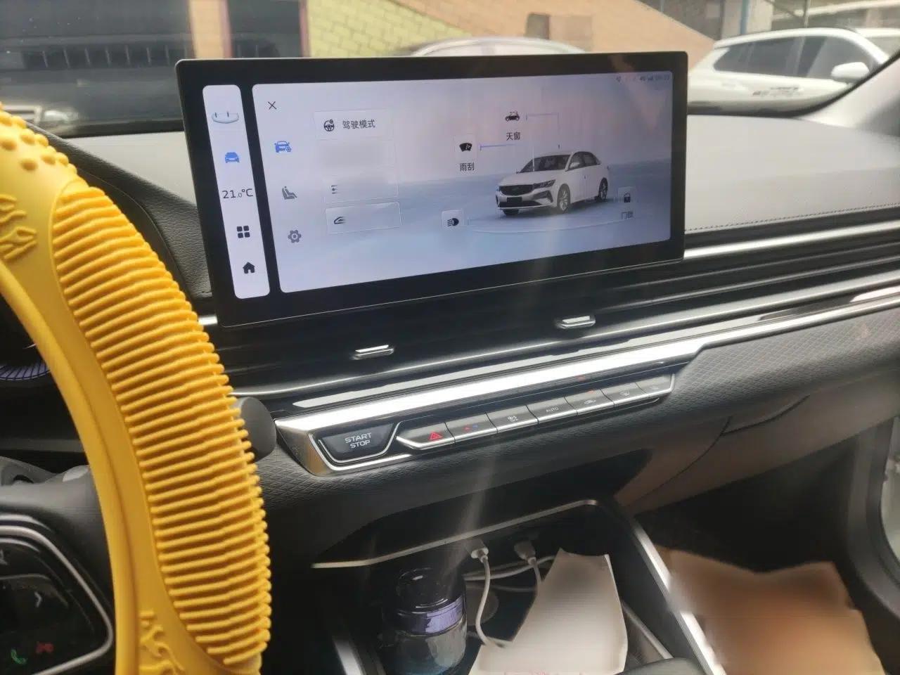 Geely Auto Emgrand 2023 4th Generation Champion Edition 1.5L CVT Prestige Model — миниатюра 10