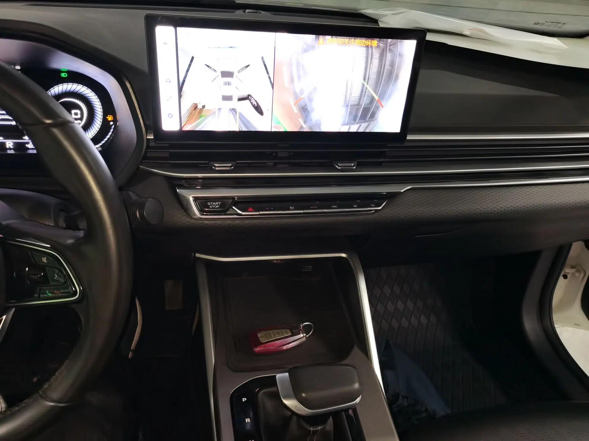 Geely Auto Emgrand 2023 4th Generation Champion Edition 1.5L CVT Prestige Model — миниатюра 20