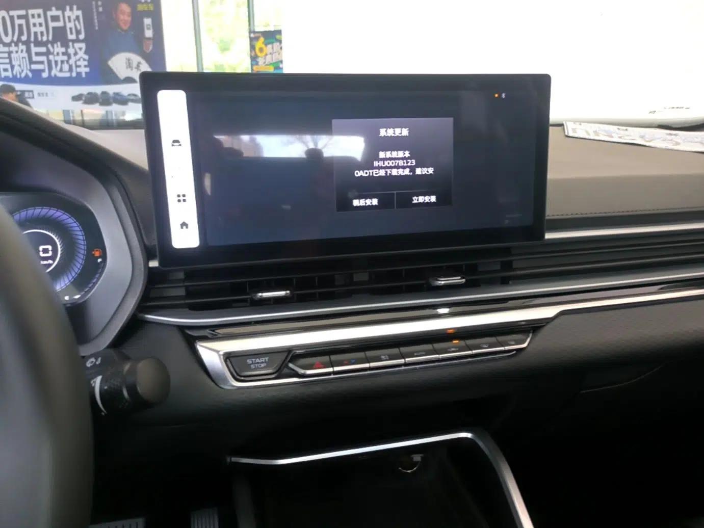 Geely Auto Emgrand 2023 4th Generation Champion Edition 1.5L CVT Prestige Model — миниатюра 15